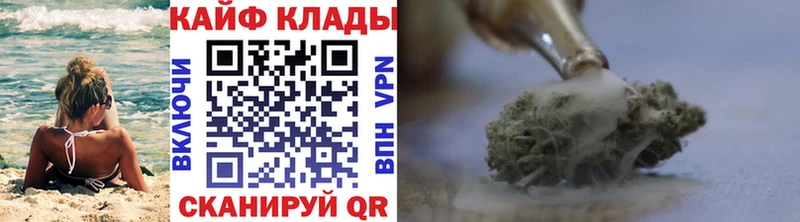 Как найти наркотики Кувшиново Cocaine Псилоцибиновые грибы omg зеркало Гашиш МАРИХУАНА