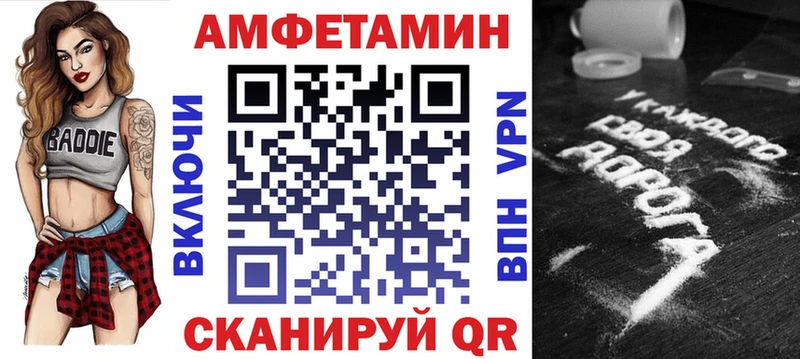 Амфетамин VHQ Кувшиново