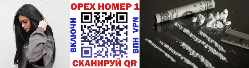 купить наркотики сайты Кувшиново COCAIN 98%