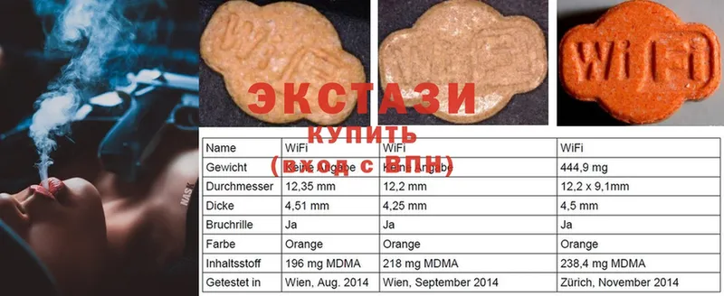 наркота  Кувшиново  Экстази 250 мг 