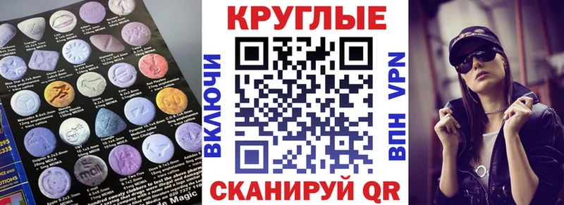 Ecstasy 250 мг  Кувшиново 