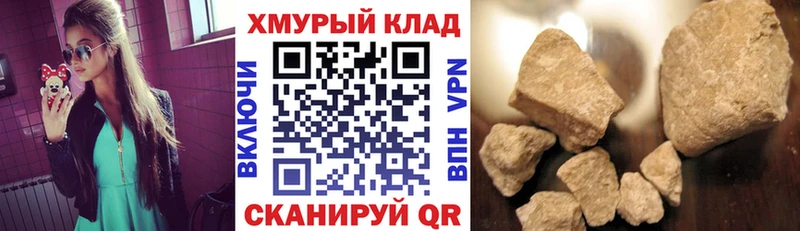 ГЕРОИН гречка купить Кувшиново