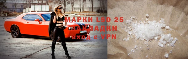 марки nbome Наволоки
