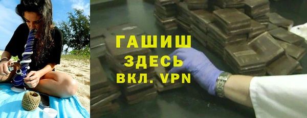 прущая мука Навашино