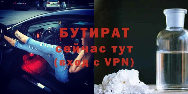 кокаин Надым