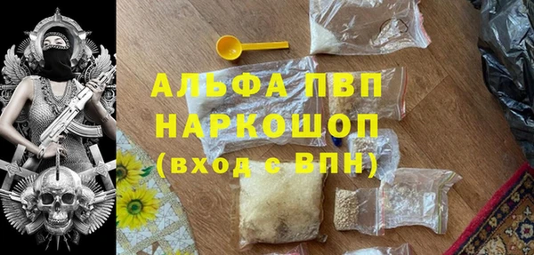 прущая мука Навашино