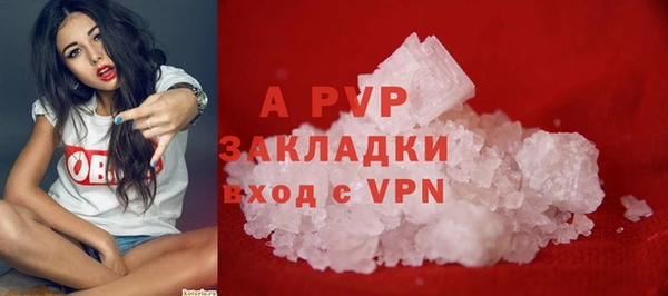 прущая мука Навашино