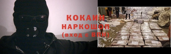 марки nbome Наволоки