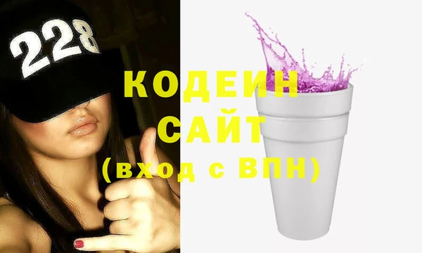 метамфетамин Кемь