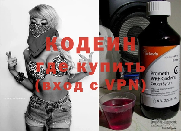 MESCALINE Гусиноозёрск