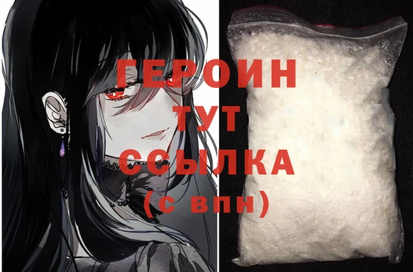 кокаин Надым