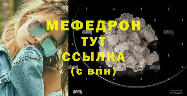 прущая мука Навашино