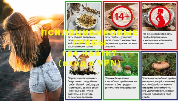 прущая мука Навашино