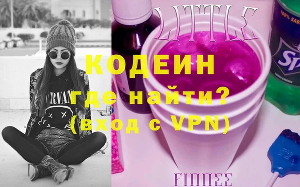 кокаин Надым