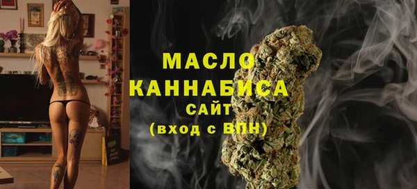 MESCALINE Гусиноозёрск