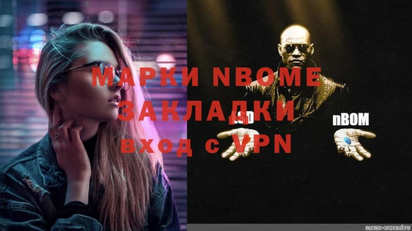 марки nbome Наволоки