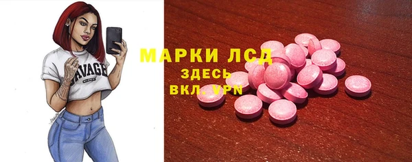 марки nbome Наволоки