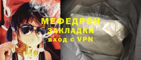 прущая мука Навашино