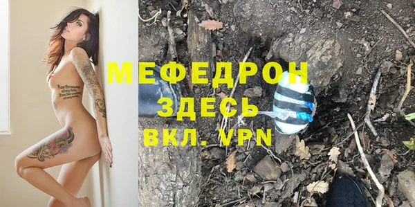 прущая мука Навашино