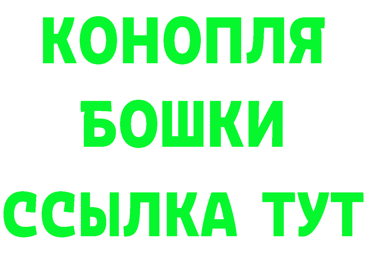 Кетамин VHQ зеркало площадка ОМГ ОМГ Кувшиново