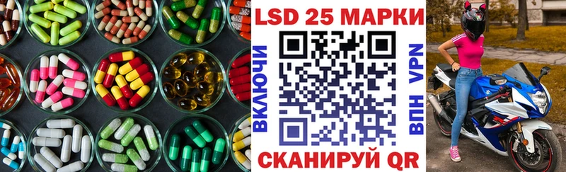 цена   KRAKEN   LSD-25 экстази кислота  Кувшиново 