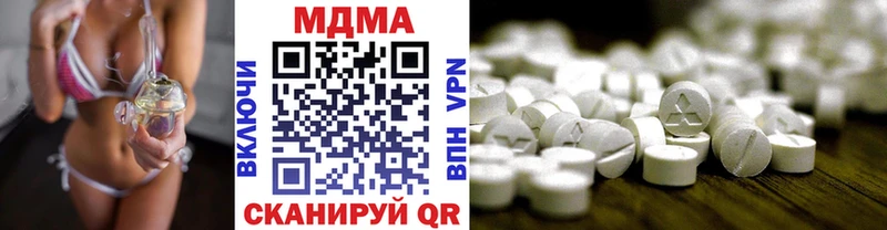 МДМА crystal  купить наркоту  Кувшиново 