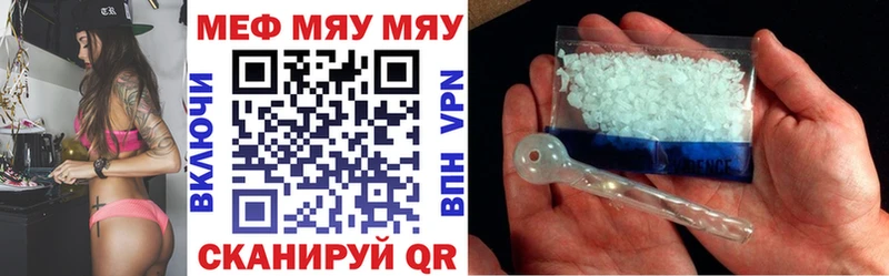 Мефедрон мука  Кувшиново 