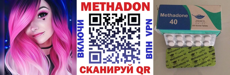 Метадон белоснежный Кувшиново