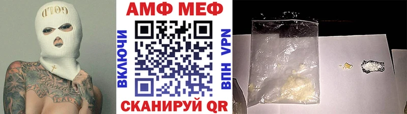 наркота  Кувшиново  Метамфетамин кристалл 