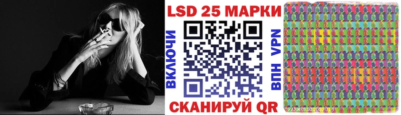 Наркотические марки 1500мкг наркошоп Кувшиново