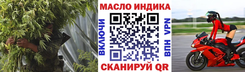 Дистиллят ТГК концентрат  Кувшиново 