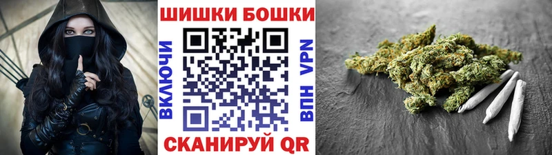 где купить наркоту  Кувшиново  ссылка на мегу ссылки  Бошки Шишки Bruce Banner 